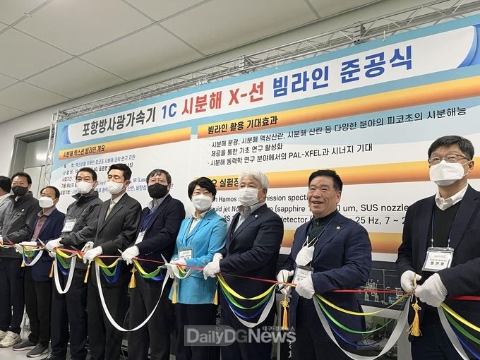 경북도, 가속기 기반 그린신소재산업 국제심포지엄 개최
