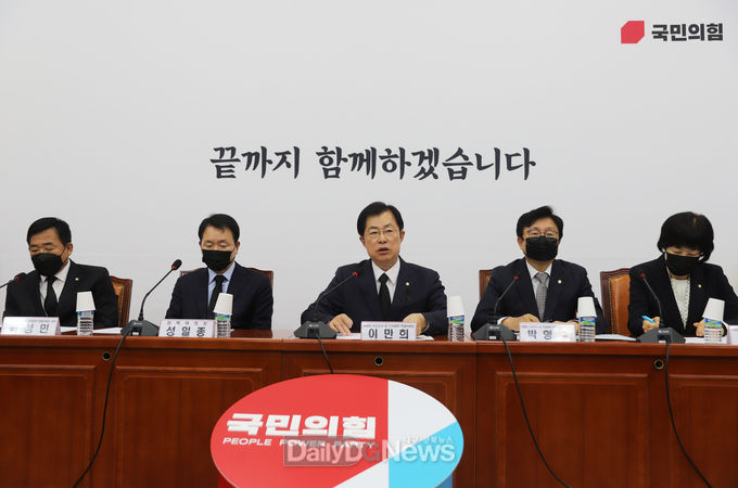 이만희 국회의원, 국민의힘‘이태원 사고조사‧안전대책특별위원회’위원장 선임
