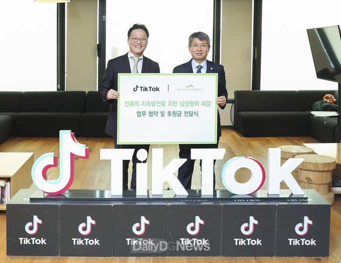 한국수목원정원관리원 류광수 이사장(우)이 틱톡 코리아 류동근 공공정책 총괄(좌)과 기념촬영을 하고 있다