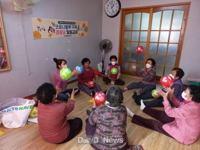  봉화군 건강마을 경로당 힐링교실