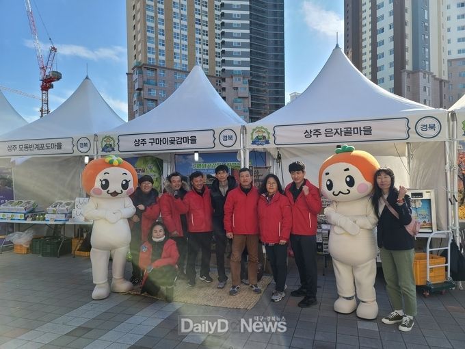 상주시, 2022 정보화마을 농수축산물 한마당 행사 참석
