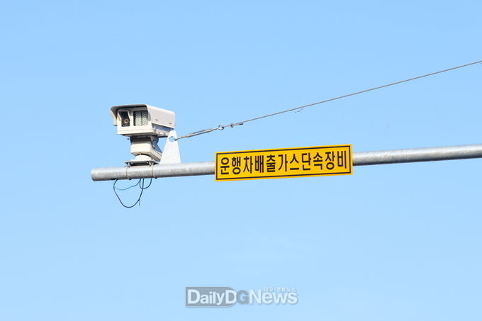 영주시는 오는 10일 고정식 무인카메라를 이용해 5등급 차량을 대상으로 모의 단속을 실시한다