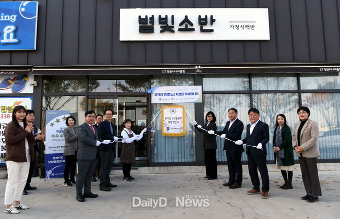 영천시니어클럽 시장형사업단 위생등급 ‘매우 우수’