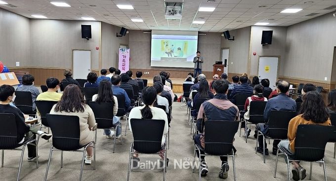 영천시 정신장애 인식개선 가족교육