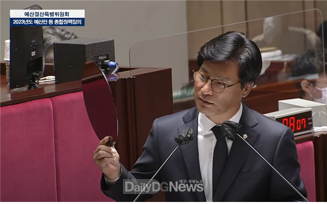김영식 의원