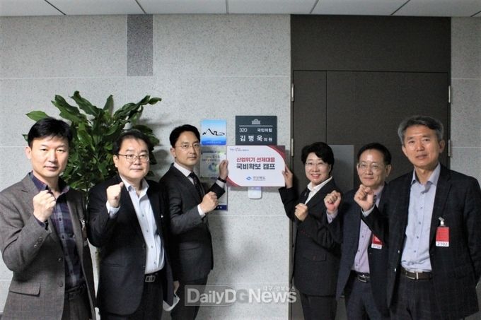 이달희_부지사 국비확보 위한 국회방문