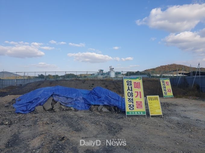 상주시, 하반기 폐기물 관련 사업장 특별점검 강화