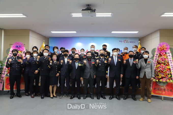 구미소방서, 제 60주년 소방의 날 행사 개최