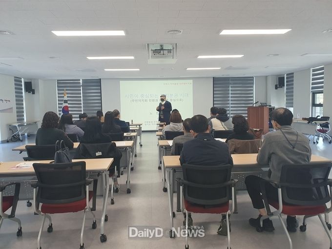 구미시, ‘2022년 찾아가는 자치분권 아카데미’ 실시
