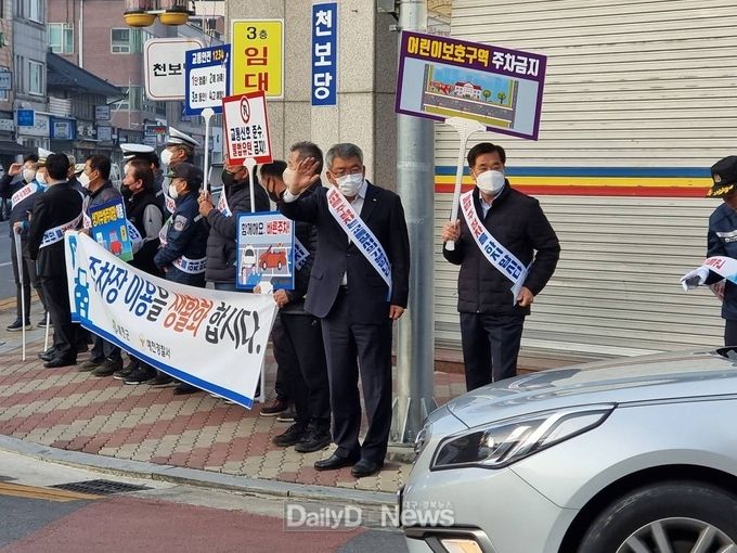예천군, 올바른 주정차 질서 확립 나서