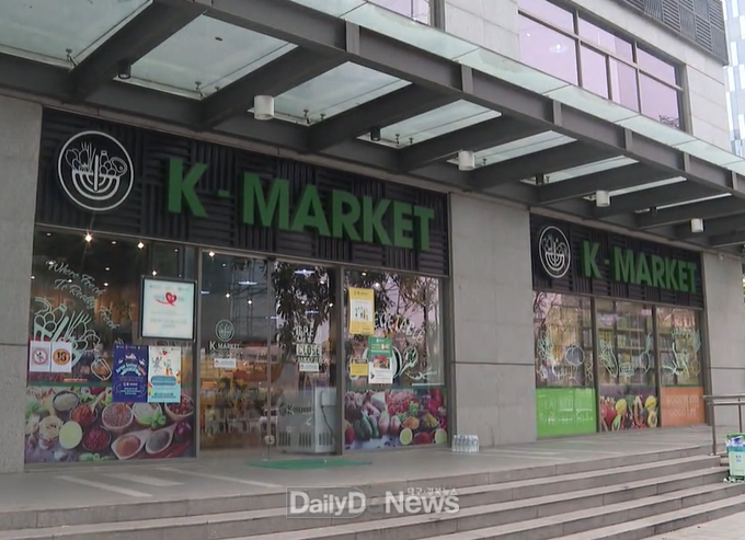 경상북도 제공) 상설판매장_베트남(K-마트)