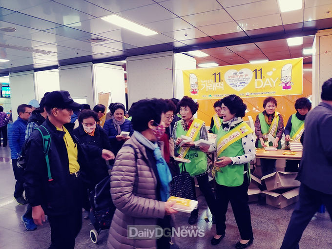 2019년 ‘가래떡 데이’ 행사 모습. (사진=대구시 제공)