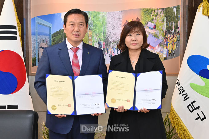 대구 남구청. 어린이집 국공립 장기임차 위·수탁 계약 체결 모습. (사진=남구청 제공)