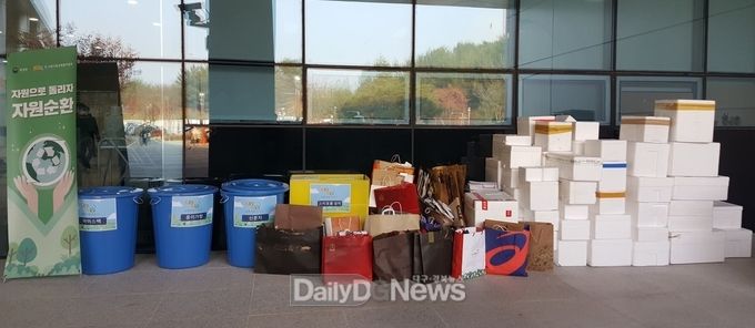 국립낙동강생물자원관, 환경부하자원 모아 자원 재순환