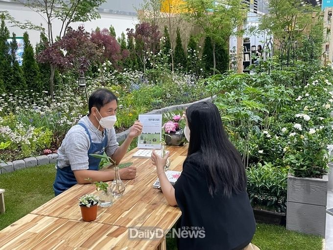 한국형 정원문화와 정원산업 활성화 위한 사업 추진