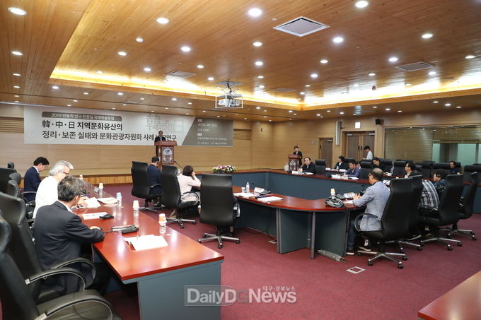 안동학 국제학술세미나