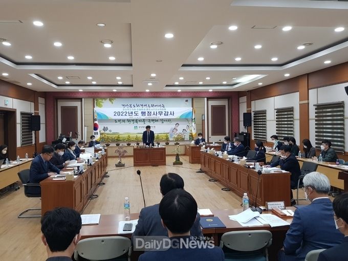경북도의회 문화환경위원회, 경상북도환경연수원 행정 감사