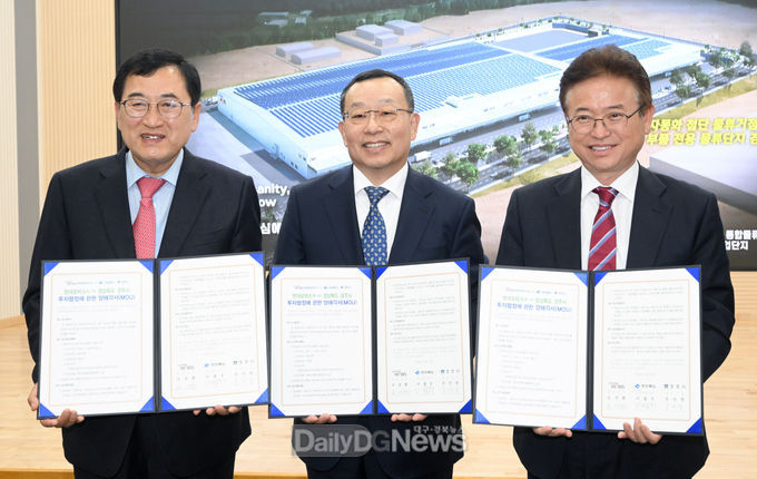 경주시-경북도-현대모비스(주), 영남권 통합물류센터 신축 투자 위한 MOU 체결