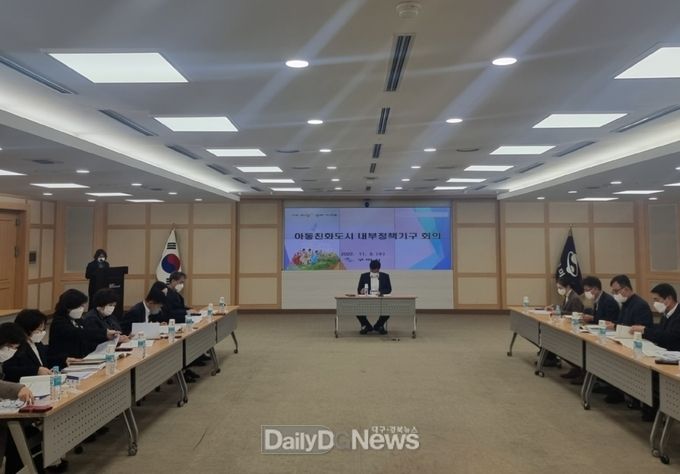 구미시, 아동친화도시 내부정책기구 회의 개최