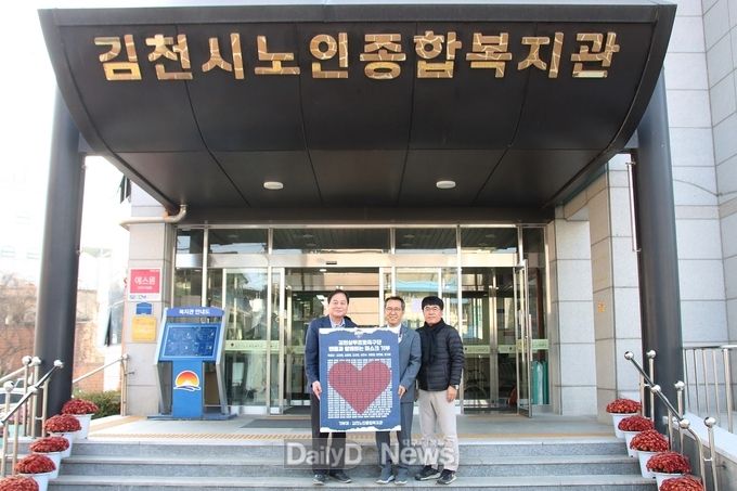 김천상무, 노인종합복지관에 마스크 3,400장 전달