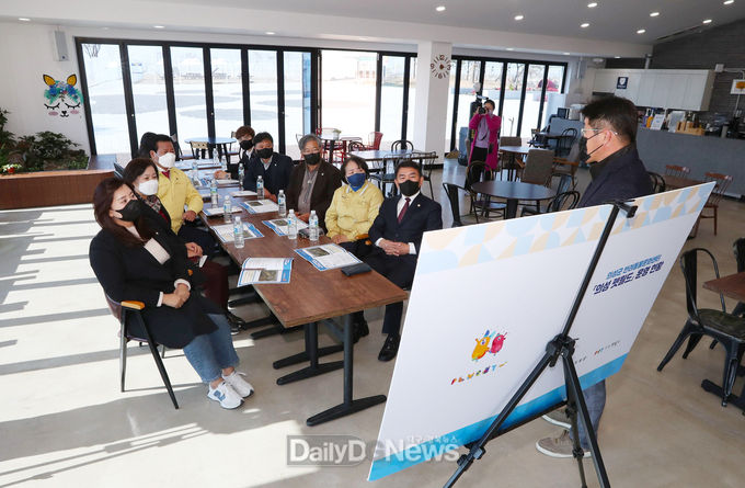 성숙한 반려동물 문화정착 위한 의성 펫월드 벤치마킹