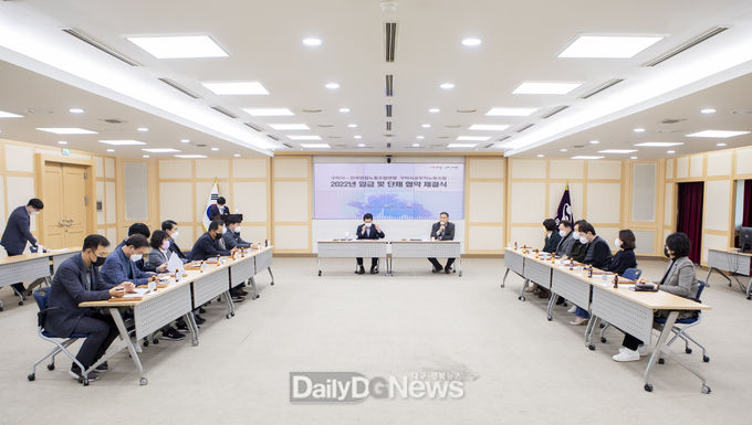 구미시, 구미시공무직노동조합과 2022년 임금단체협약 체결