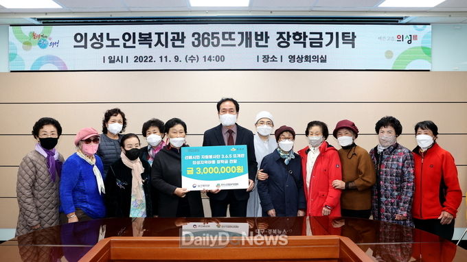 의성군, 노인복지관 365뜨개반