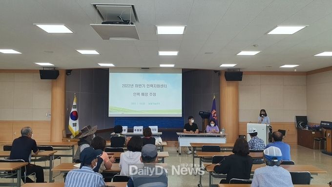 영덕군, 농촌 일손부족 해소에 내부역량 총동원