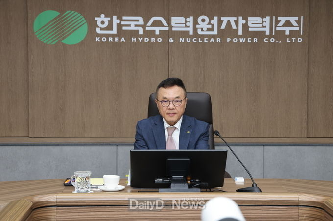 한수원, 겨울철 전력수급안정 대책회의 개최