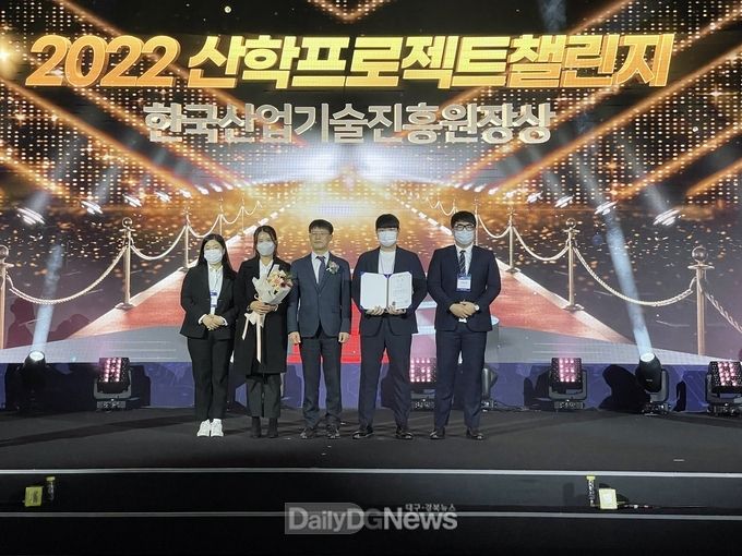 국립금오공대, ‘2022 산업혁신인재위크’ 한국산업기술진흥원장상