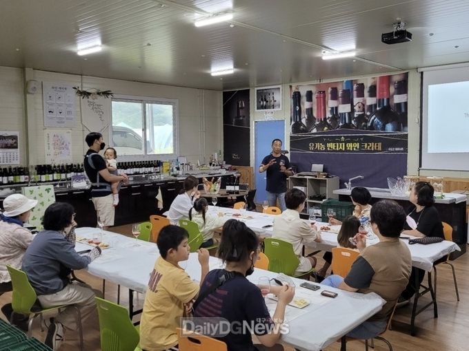 김천 ‘수도산와이너리에서 체험프로그램을 진행하고 있다.
