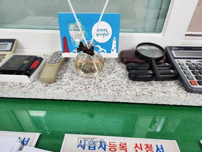 한마음회관 캔들 공예 교육생, 수제 방향제(디퓨저) 재능 기부