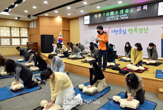 경산시, 직원 역량 강화 위한 4차산업 핵심기제 ‘메타버스’ 교육 실시