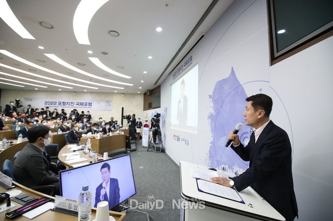 회복을 넘어 스마트 안전 선도도시로 도약 포항지진 국제포럼 개최