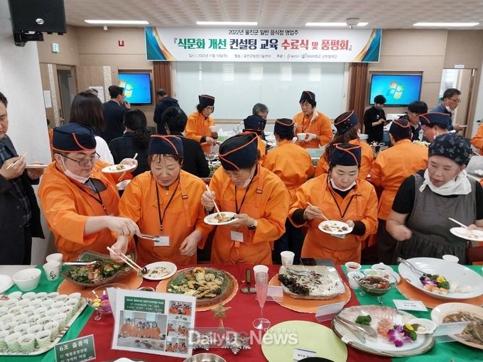 식문화개선 품평회사진