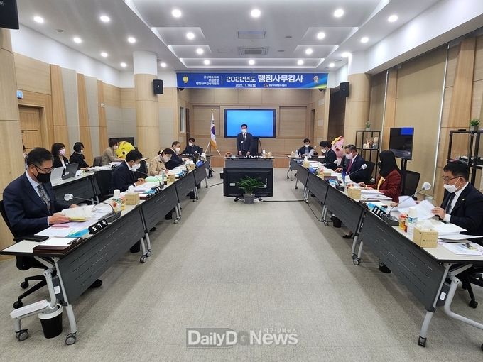 경북도의회 문화환경위원회, 경상북도콘텐츠진흥원 행감 실시