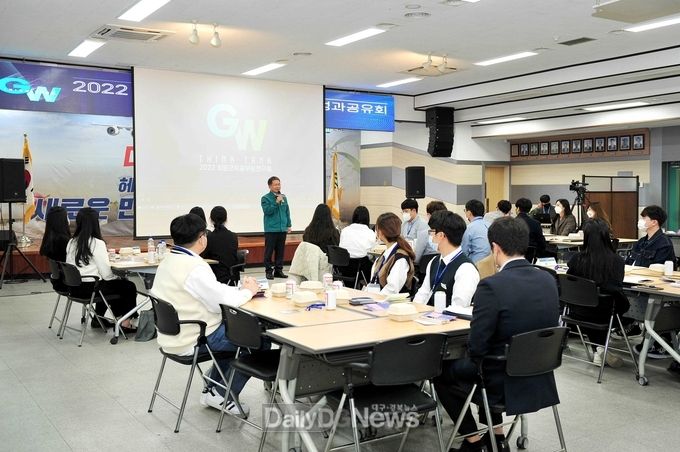 2022년도 희망군위공무원연구회 성과공유회 개최