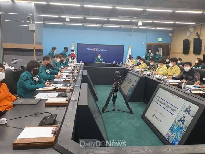 경북도, 겨울철 자연재난 대응 준비태세 강화