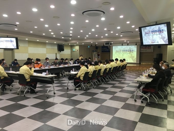 대구 서구청 ‘2022년 재난대응 안전한국훈련 토론훈련’ 실시 모습. (사진=서구청 제공)