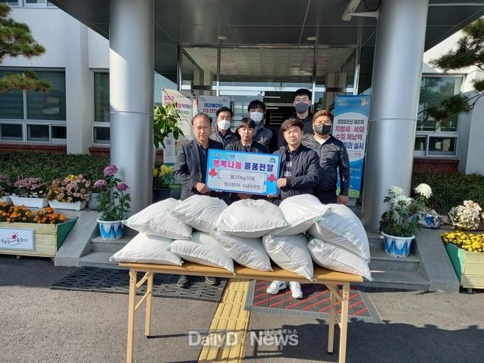 별고을 516 도남호 회장, 백미 20kg 10포 기탁