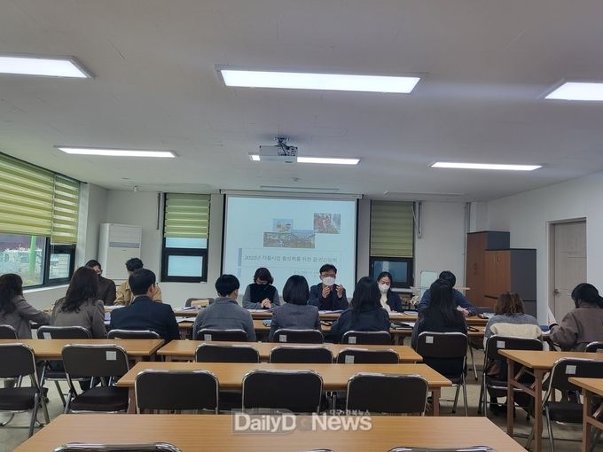 2022년 성주지역자활센터 간담회 개최