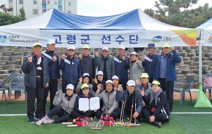 고령군, 제32회 경북도민생활체육대축전에서 선전