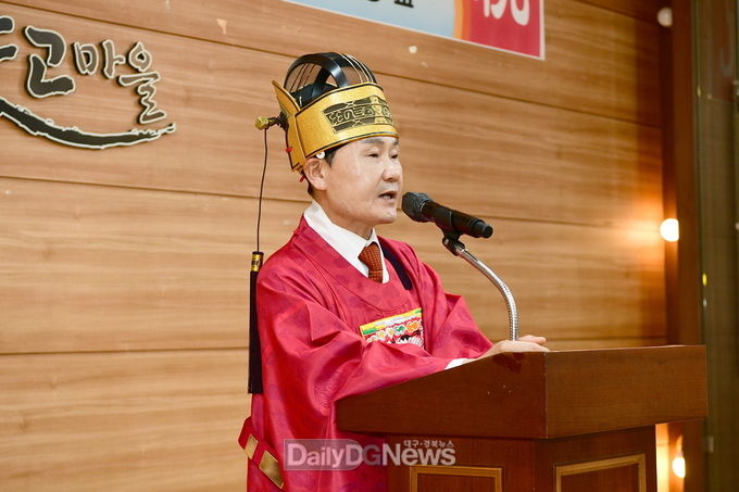 고령군, 기로연(耆老宴) 행사 개최