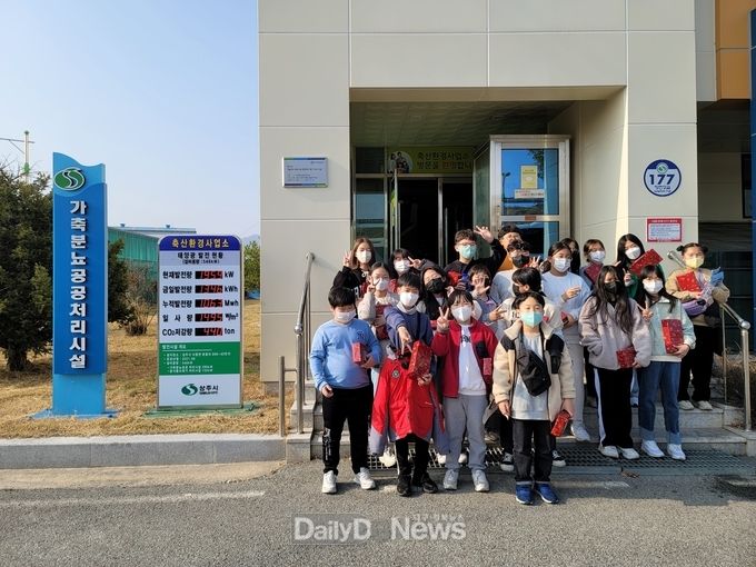 상주시 툰베리 꿈나무들! 환경기초시설 체험학습 실시