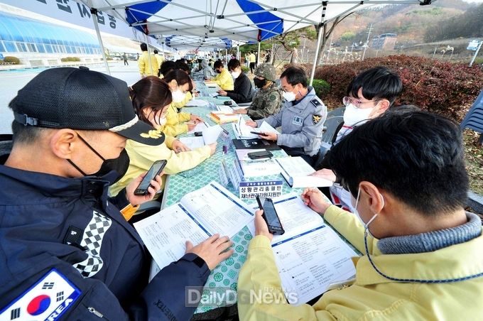 군위군, 2022년 재난대응 안전한국훈련 