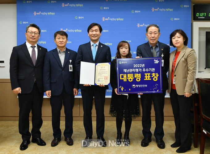경산시, ‘22 재난관리평가 대통령 표창 수상