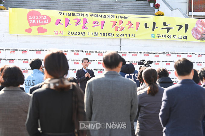 김장김치 600상자(1,800만원상당) 사회복지시설, 취약가구 전달