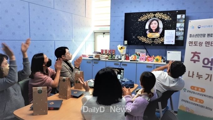 청소년상담복지센터, 멘토랑 멘티 추억 나누기