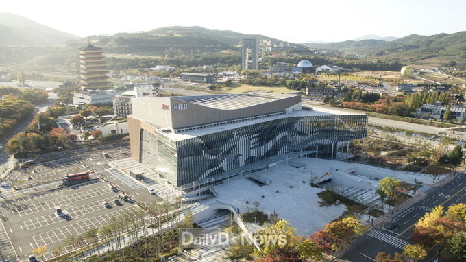 국제회의 복합지구 지정