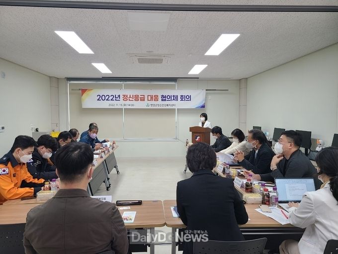 영양군, 하반기 정신응급 대응 협의체 회의 개최